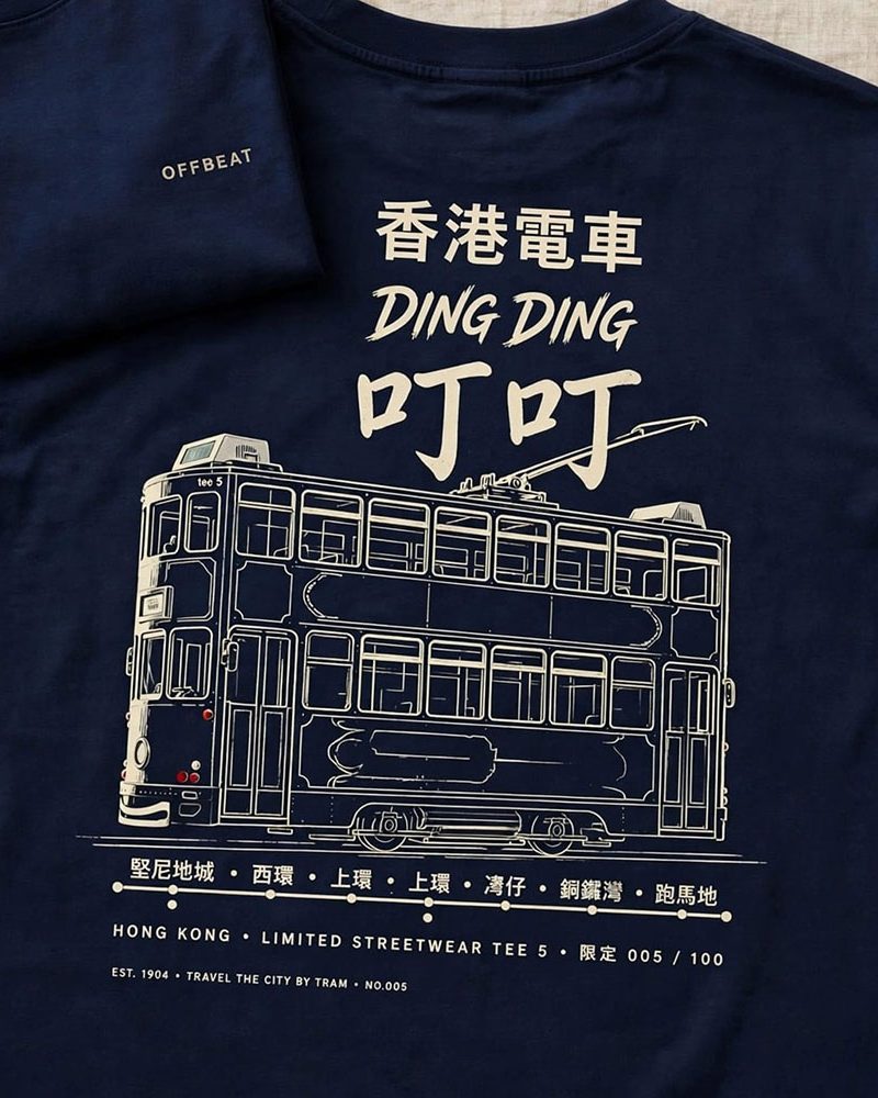 OFFBEAT Tee Ding Ding