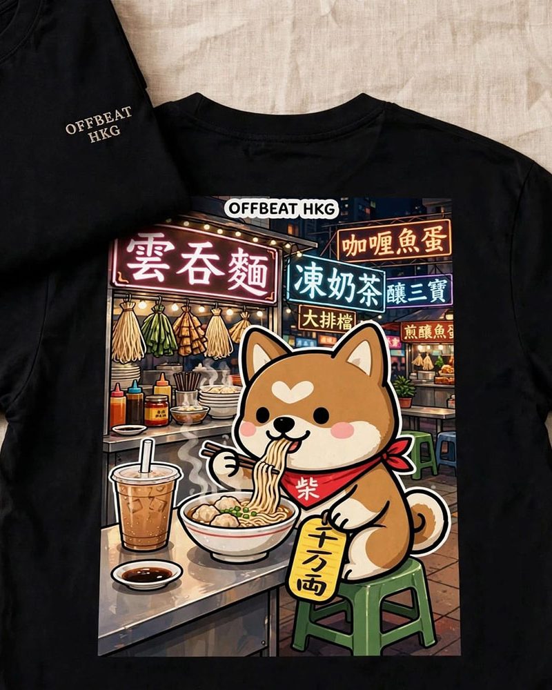 OFFBEAT Tee Yat Chai wonton noodles