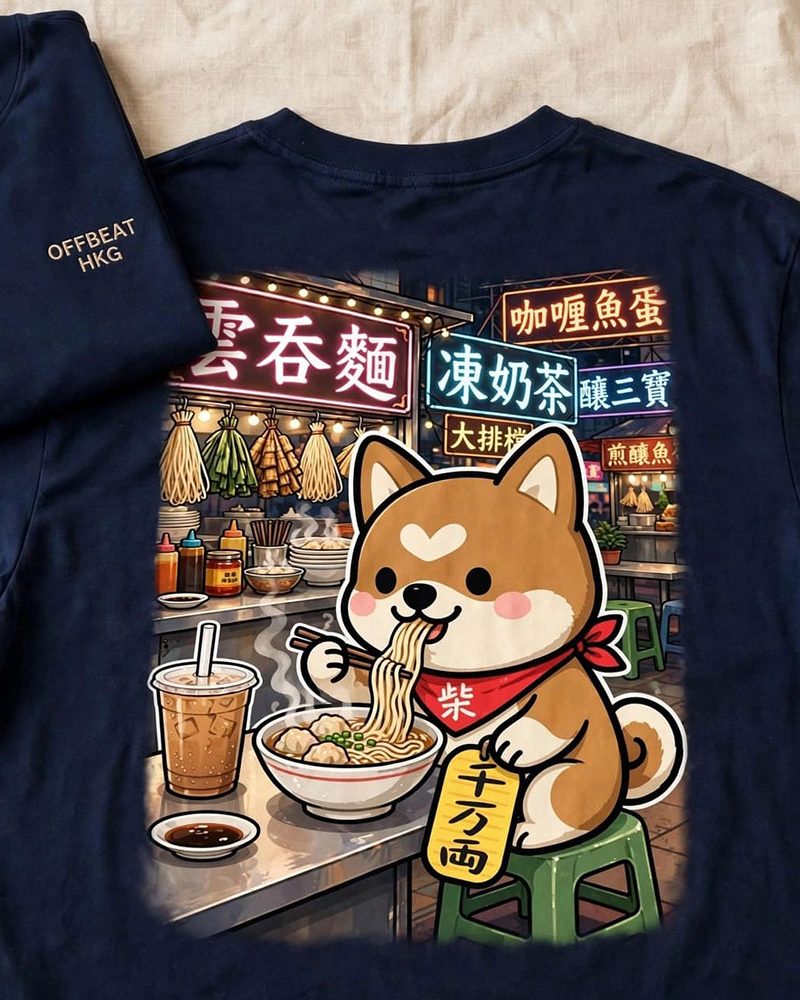 OFFBEAT Tee Yat Chai wonton noodles